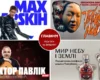 Афіша на вихідні. Куди піти у столиці 27-28 червня