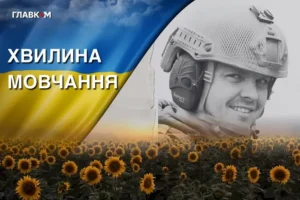 Загинув під час прориву колони російської техніки. Згадаймо Максима Данилова