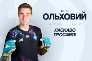 «Динамо» здійснило неочікуваний трансфер, підписавши контракт з українським воротарем