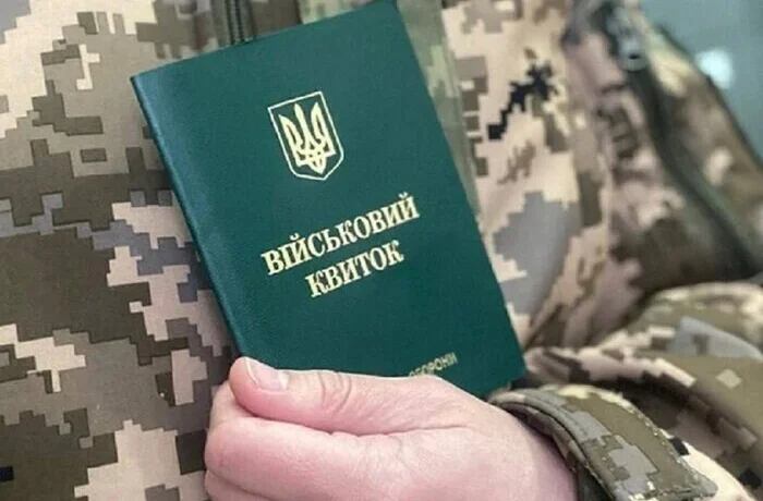 Державна служба з етнополітики назвала кількість заброньованих священників