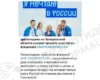 Окупанти готують пропагандистське шоу до Дня молоді: подробиці