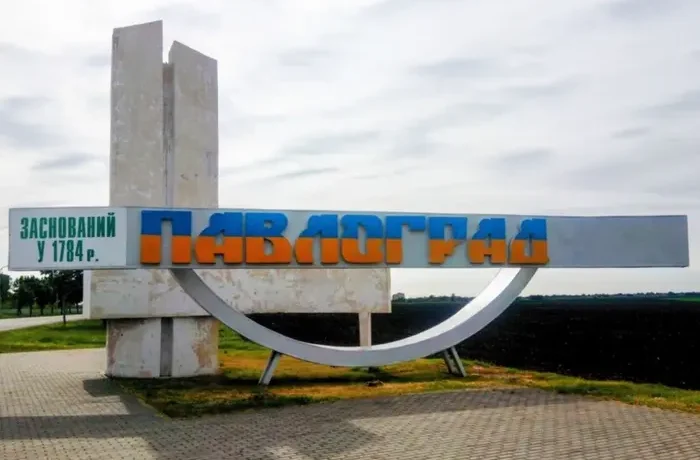 Ліквідація наслідків надзвичайної ситуації у Павлограді: де отримати допомогу