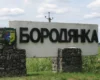 Хто керує Бородянкою? У місті, що пережило окупацію, управлінський скандал