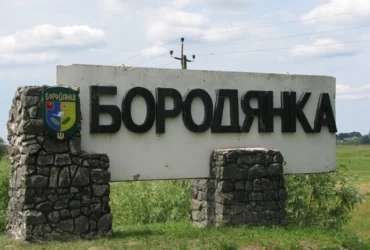 Хто керує Бородянкою? У місті, що пережило окупацію, управлінський скандал