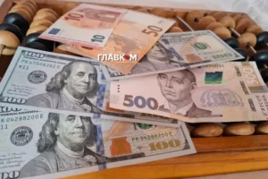 Курс валют 2 червня 2026: скільки коштують долар, євро і злотий