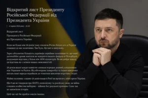 Сигнал Трампу чи пропозиція Путіну? Аналітики розібрали лист Зеленського до диктатора
