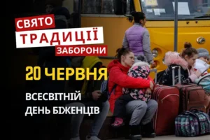 20 червня: яке сьогодні свято, традиції та заборони