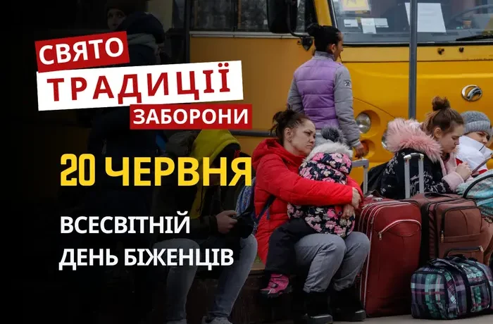 20 червня: яке сьогодні свято, традиції та заборони