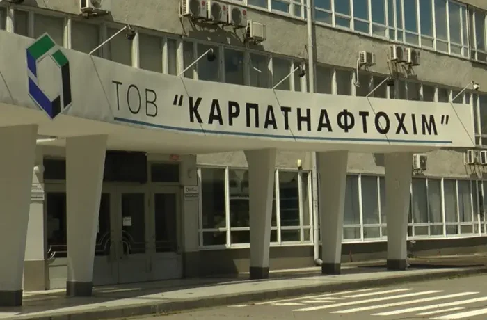 Справа «Карпатнафтохіму»: Фонд держмайна отримає частку в скандальному підприємстві?