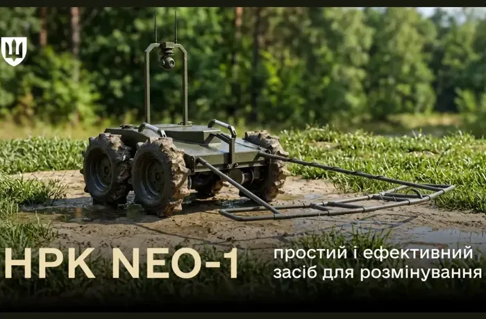 На озброєнні ЗСУ з’явився новий робот-сапер
