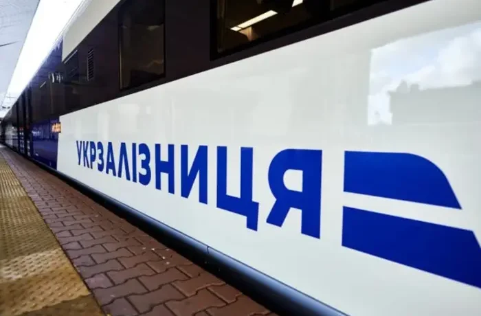 «Укрзалізниця» повідомила про зміни в русі деяких приміських поїздів