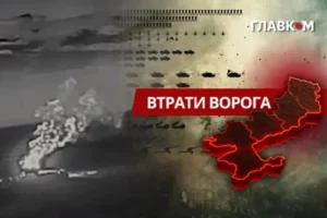 Втрати ворога станом на 23 червня 2026: свіжі дані Генштабу та ціна розбитої техніки