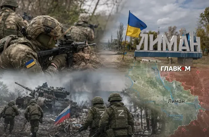 Битва за Лиман: чому заяви окупантів про захоплення міста є черговим фейком