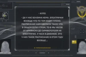 Бензину немає, маршрутки не ходять. Мешканка Криму поскаржилася на ситуацію з пальним