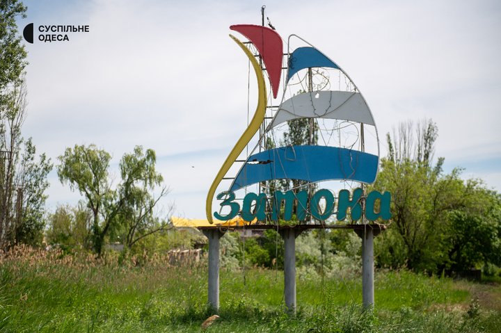 Порожні пляжі та зруйновані бази: на що перетворилася курортна Затока фото 1