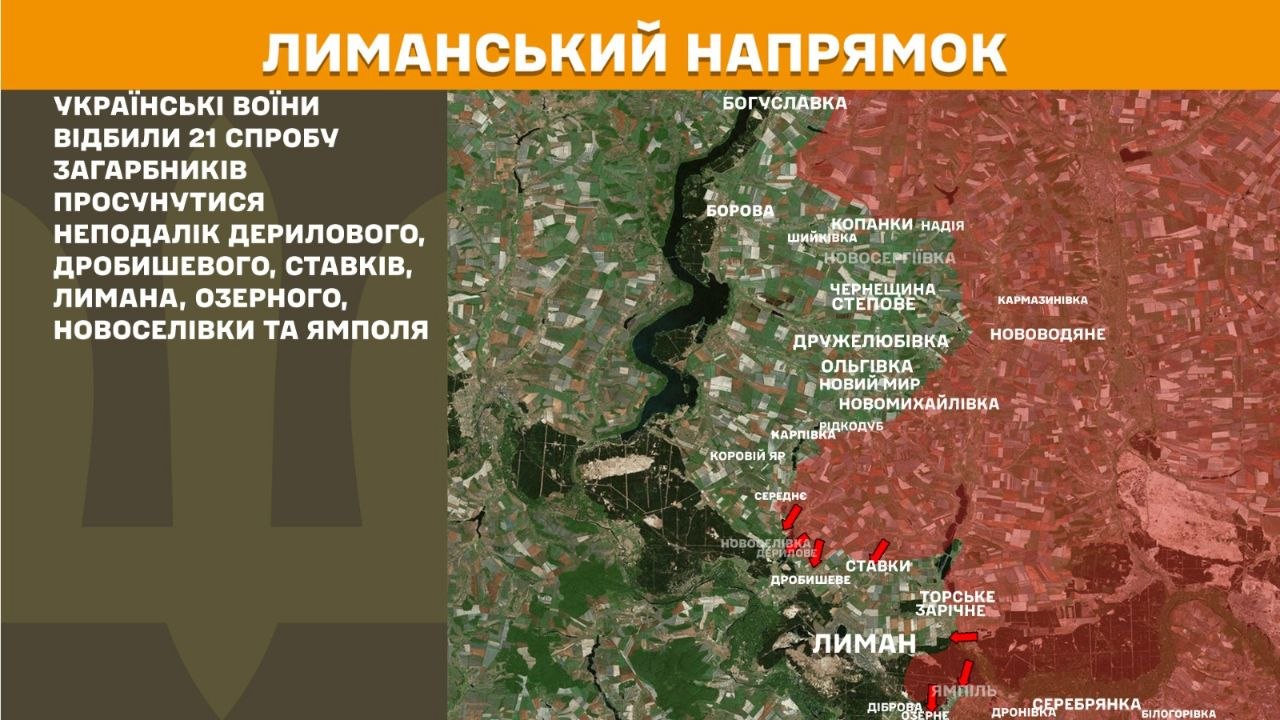 Карта бойових дій в Україні станом на 4 червня 2026 року фото 4