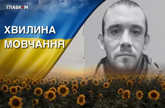 Десять місяців вважався зниклим безвісти на Курщині. Згадаймо Павла Дуткевича