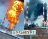 Україна б’є туди, де Росії найболючіше: нова логіка війни