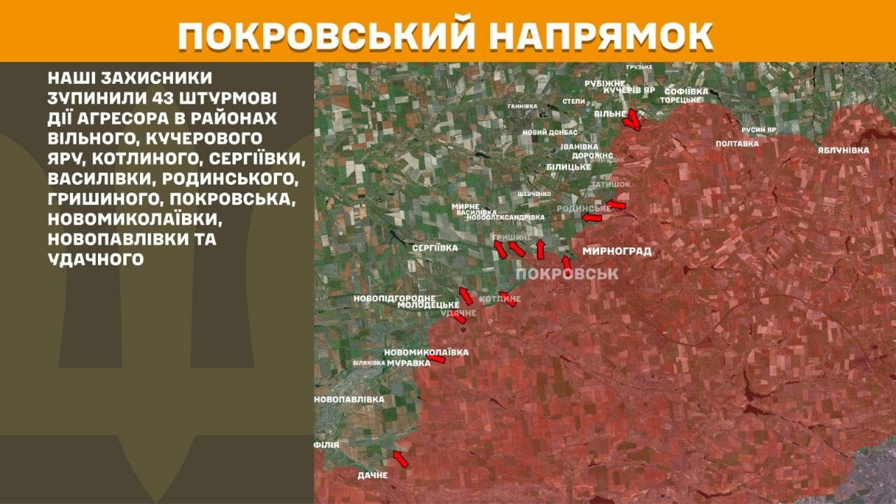 Карта бойових дій в Україні станом на 4 червня 2026 року фото 8