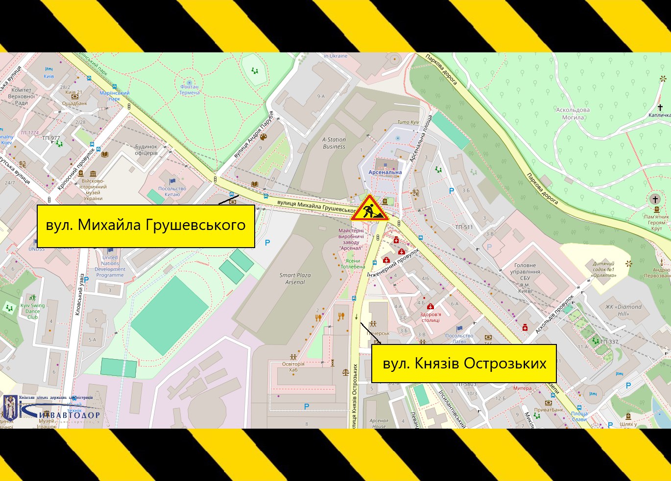 Рух транспорту обмежать на ділянці від вул. Князів Острозьких до заводу «Арсенал» (схема)