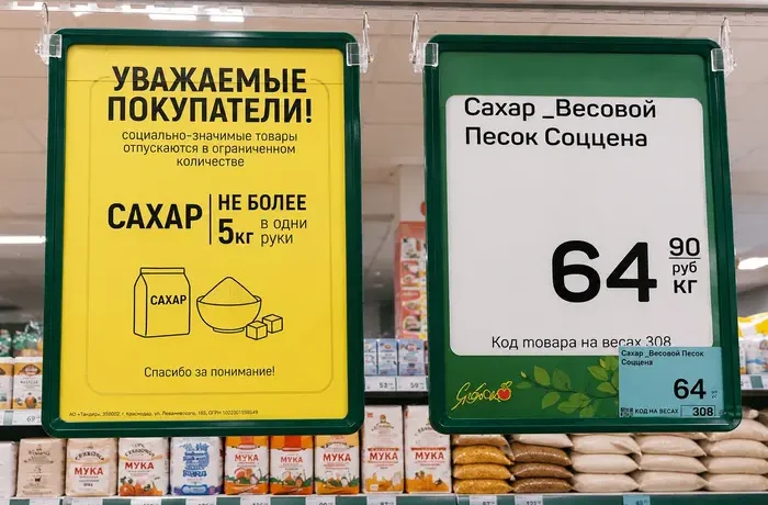 Полиці порожніють? Окупанти обмежили продаж продуктів у Криму
