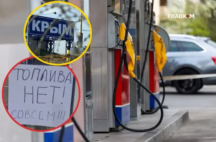 «Топлива нет! Совсем!». Крим та окуповані території у бензиновій пастці: що далі?