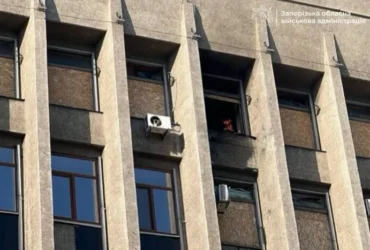 Російський дрон пошкодив будівлю Запорізької ОДА