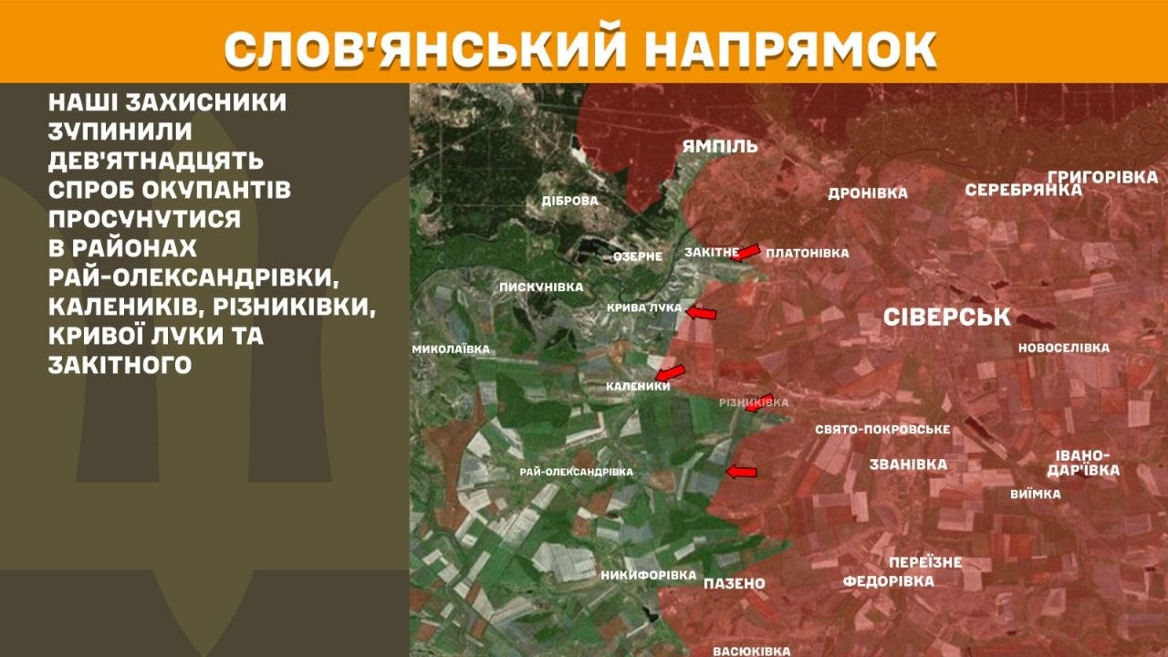 Карта бойових дій в Україні станом на 4 червня 2026 року фото 5