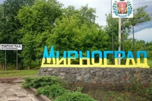 Росія запустила хвилю брехні про злочини української армії у Мирнограді