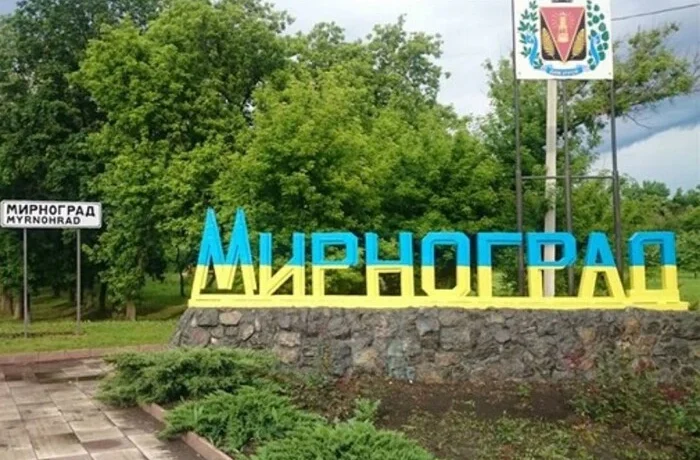 Росія запустила хвилю брехні про злочини української армії у Мирнограді