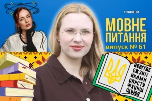 Співачку MamaRika «закружило»: що з нею не так? 10 запитань до мовознавиці