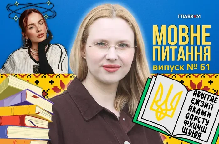 Співачку MamaRika «закружило»: що з нею не так? 10 запитань до мовознавиці