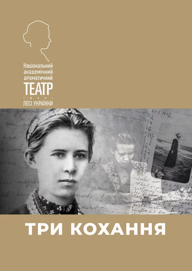 Куди сходити у Києві 8-14 червня: дайджест культурних подій фото 6
