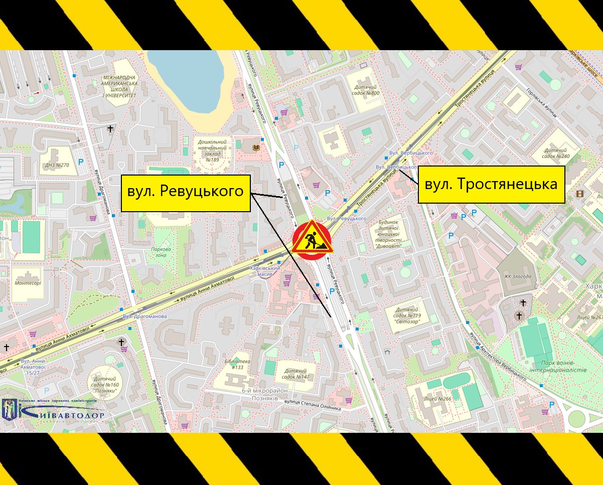 У ніч з 26 на 27 червня обмежуватимуть рух транспорту кільцевою розв’язкою на перетині вулиць Ревуцького та Тростянецької (схема) 