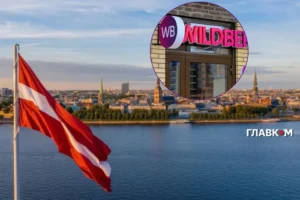 Латвія заблокувала Wildberries та ще сім російських сайтів через загрозу нацбезпеці