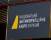 НАБУ викрило свого працівника на переправленні ухилянтів за кордон