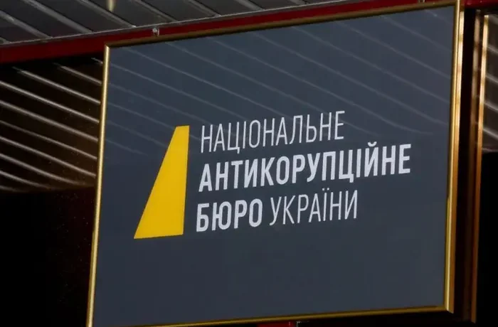 НАБУ викрило свого працівника на переправленні ухилянтів за кордон