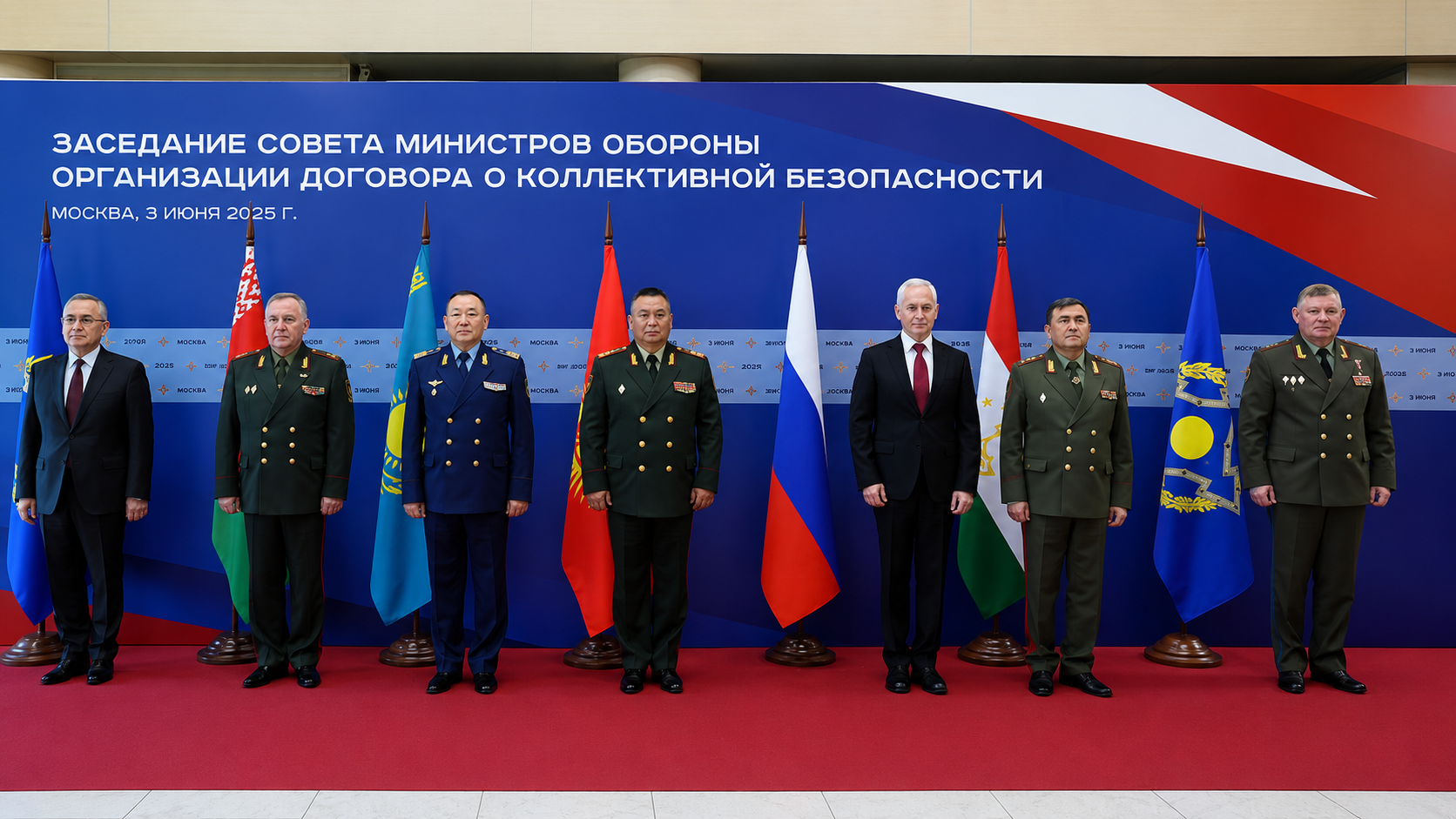 У Москві відбулося засідання Ради міністрів оборони держав – членів Організації Договору про колективну безпеку.
