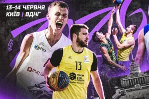 На перший етап чемпіонату України з баскетболу 3х3 зареєструвались більше 65 команд