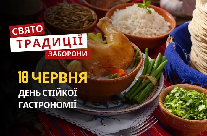 18 червня: яке сьогодні свято, традиції та заборони