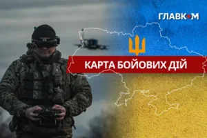 Карта бойових дій в Україні станом на 21 червня 2026 року