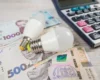40 млрд винні «Укренерго», ще 20 млрд винне «Укренерго». Експертка описала боргову проблему балансуючого ринку