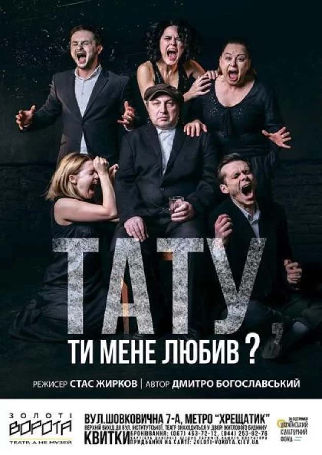 Куди сходити у Києві 15-21 червня: дайджест культурних подій фото 8