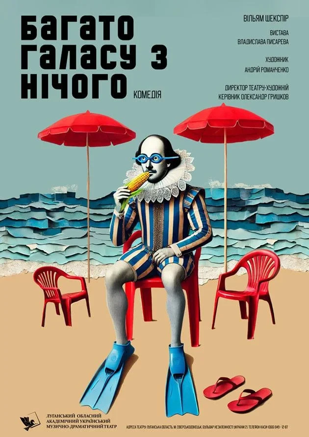 Афіша на вихідні. Куди піти у столиці 27-28 червня фото 10
