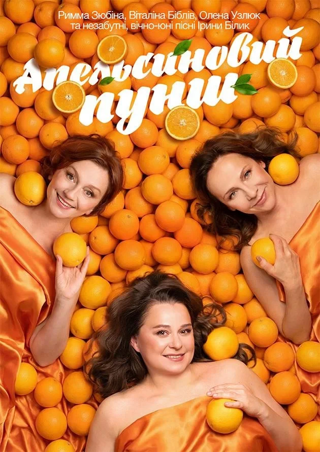 Куди сходити у Києві 8-14 червня: дайджест культурних подій фото 5