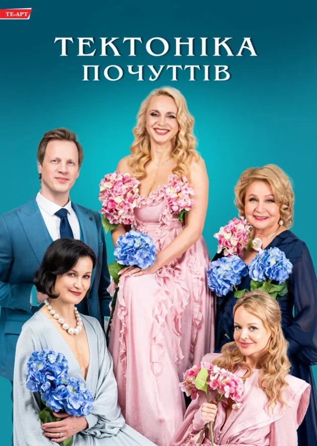 Куди сходити у Києві 22-28 червня: дайджест культурних подій фото 6