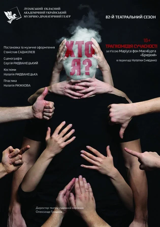Афіша на вихідні. Куди піти у столиці 13-14 червня фото 8