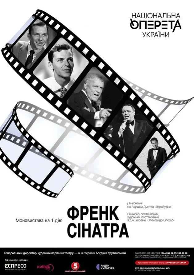 Афіша на вихідні. Куди піти у столиці 13-14 червня фото 7