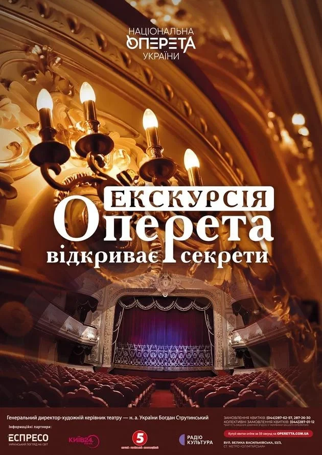 Афіша на вихідні. Куди піти у столиці 13-14 червня фото 6
