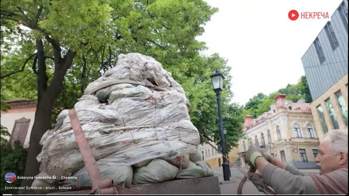 Демонтаж памʼятника Булгакова в Києві, 4 червня 2026 року